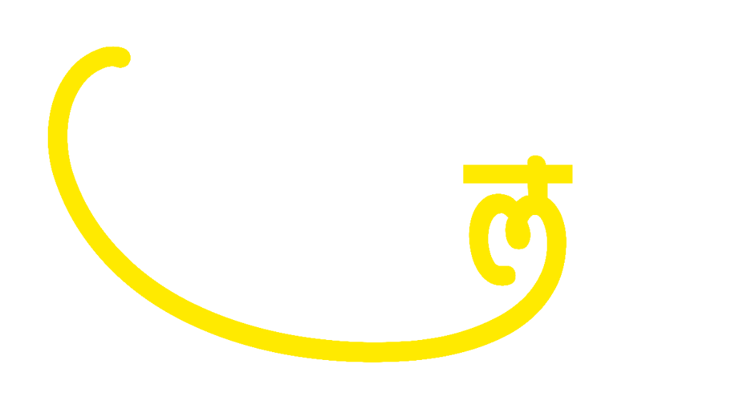 DEVANAGARI LETTER LA (SWOOP)
