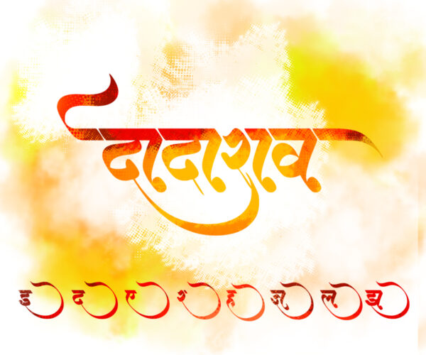 DGFont 02